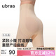 ubras裸感無(wú)痕超高腰提臀收腹塑型三分褲免穿內(nèi)褲女士?jī)?nèi)衣女 裸感膚 L