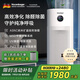 諾森柏格（Nocenbeger）空氣凈化器 家用0臭氧分解除甲醛除菌消除異味除過敏原霧霾二手煙負(fù)離子凈化器G6plus 諾森柏格G6PLUS