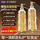 婦炎潔私處護(hù)理液水潤(rùn)洗液女私密護(hù)理液煥亮女性洗液日常洗護(hù)液