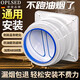 OPLSED【德國】抽油煙機止逆閥煙道閥老板廚房專用防煙公共排煙管通用型