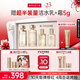 丸美套裝 膠原小金針二代水乳禮盒 抗皺緊致舒緩化妝護(hù)膚品[重磅升級(jí)]