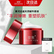 宣致旗艦正品護膚品套裝蝸牛原液直銷(xiāo)補水保濕提亮線(xiàn)下同款化妝品套裝 蝸牛精致滋潤面霜50g
