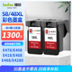 得印PG-48XL/CL-58XL墨盒黑彩套裝適用佳能E478墨盒E408 E418 E468 E488 E4280 E3480噴墨打印機(jī)墨盒墨水