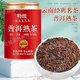 同仁堂健康普洱茶減肥減脂刮油15年陳特級普洱熟茶正宗金芽陳年散茶濃香型 1罐255g 特級普洱熟茶【255罐型】 正宗 云南核心產(chǎn)區【十五年老料】
