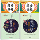 2025新 七年級上冊同步字帖 語(yǔ)文英語(yǔ)人教版練字帖初中生專(zhuān)用正版初一7上專(zhuān)用正版鋼筆練字課課練字貼中學(xué)生每日一練 【七上 4冊】語(yǔ)文英語(yǔ)同步字帖+古詩(shī)文+文言文字帖 七年級/初中一年級