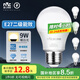 雷士（NVC）LED燈泡球泡e27大螺口大功率光源節(jié)能9瓦暖白光5只裝 二級(jí)能效
