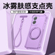 鹵般適用于vivoy78+手機(jī)殼氣囊防摔支點(diǎn)殼y70s/y51s外殼超薄新款帶支架y77e軟殼掛繩y76s男女情侶plus 【透紫色-金屬磁吸支架/氣囊膚感】送調(diào)節(jié)繩 y77e t1版