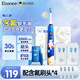 艾博尼（Ebonee）兒童電動(dòng)牙刷3-6-12歲 含氟軟毛防蛀護(hù)齦小學(xué)生節(jié)日生日禮物全自動(dòng)智能C6款藍(lán)色 國(guó)家補(bǔ)貼