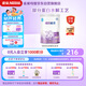 雀巢（Nestle）超啟能恩1段嬰幼兒乳蛋白部分水解配方奶粉0-12個月適用380g