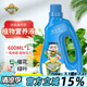 德沃多肥料 植物營養(yǎng)液通用600ml水培綠植花卉盆栽花肥料發(fā)財樹綠蘿液體肥