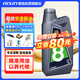 愛(ài)信自動(dòng)變速箱油波箱油ATF8速8HP寶馬/奧迪Q5/A8L路虎發(fā)現重力1L*4