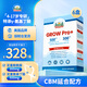 TataMoon賴(lài)氨酸高樂(lè)普生長(zhǎng)素GROWPRO+伽馬γ氨基丁酸兒童青少年補(bǔ)鈣高啦素 高樂(lè)普 6盒裝
