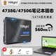 儲技ssd適用于宏碁筆記本sata固態(tài)硬盤4738G/4741G/4551/4750G/4745G通用2.5sata高速加裝升級 【512G】筆記本SATA固態(tài)硬盤