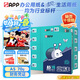 APP 金光APP （藍蝸牛）A5/70g 雙面打印復印紙 A5打印紙財務(wù)憑證紙 電子發(fā)票空白憑證整箱 5000張