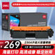 得力（deli）30a硒鼓 CF230A硒鼓適用惠普M203d M203dn M203dw M227fdn/fdw打印機粉盒 帶芯片超大容量4支裝