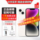 【即將售空】iphone14 Plus系列手機(jī)支持移動聯(lián)通電信14plus手機(jī) 蘋果14 星光色 6.1寸 128GB 店保1年+配件禮包