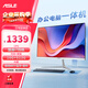 ASLE一體機(jī)電腦i7高配22-27英寸電腦一體機(jī)辦公影音家用學(xué)習(xí)設(shè)計(jì) 23.8英寸i7四核16G-512G【爆款】