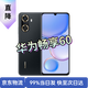 【二手手機(jī)】華為暢享60 6000mAh長(zhǎng)續(xù)航大電池6.75英寸4800萬(wàn) 暢享60 幻夜黑（顏色隨機(jī)） 8+128G+【40W快充】 99新