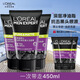 歐萊雅（LOREAL） 男士洗面奶補(bǔ)水保濕控油碳爽磨砂抗黑頭冰感深層凈化潔面膏乳 抗黑頭潔面100ml*3（囤貨裝）