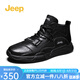 Jeep男鞋輕便耐磨吉普2025春夏馬丁靴男軟底中幫平板休閑鞋真皮鞋子男 黑色（運(yùn)動(dòng)鞋碼-中幫） 41