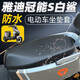 大語(yǔ)雅迪冠能s白鯊坐墊套電動(dòng)車(chē)座套防曬坐墊電瓶車(chē)座墊套防水隔熱專(zhuān)用車(chē)座套套子摩托車(chē)座墊座椅套 黑色【純色】坐墊套XL 雅迪冠能S白鯊90【官方原配】