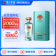 瀘州老窖乾坤酒堡 珍藏 濃香型白酒 送禮收藏擺柜 52度 500mL 1瓶