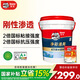 德高（Davco） 防水涂料k11通用型衛(wèi)生間防水防水材料補(bǔ)漏彩色剛性防水涂料 藍(lán)色 18kg 剛性