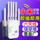 小米芯片【網(wǎng)速太快了】wifi信號放大器千兆無線路由器無線雙頻5G同款 四天線旗艦版1200M(提升400%）