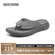 斯凱奇（Skechers）拖鞋男士夏季外穿人字拖EVA透氣輕便一腳蹬涼拖鞋沙灘鞋211081