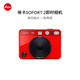 徠卡（Leica）立拍立得相機 SOFORT 2 一次成像照相機 白色19188/紅色19189/黑色19190 SOFORT 2 紅色