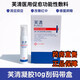 芙清醫(yī)用促愈功能性敷料綜合治療凝膠型凝膠敷料術(shù)后修復(fù)青春痘疤印痕 1盒【芙清凝膠10g/盒】(刮碼防偽不可查)