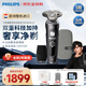 飛利浦（PHILIPS）電動(dòng)剃須刀 荷蘭整機進(jìn)口高端奢享SP9系Pro微提切科技刮胡刀 限定禮盒 送男友送老公父親節禮物 【SP系】店鋪熱賣(mài) SP9830/12