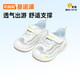 基諾浦（ginoble）25夏季透氣嬰兒學(xué)步鞋8-18個(gè)月男女寶寶網(wǎng)面涼鞋GB2436白色