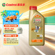 嘉實(shí)多（Castrol）極護(hù)智E版 全合成機(jī)油 潤(rùn)滑油 5W-40 SP A3/B4 1L 汽車(chē)保養(yǎng)