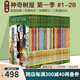 神奇樹屋英文原版 The Magic Tree House 新版1-28盒裝 兒童文學(xué)章節(jié)書 中小學(xué)鞏固英語(yǔ)分級(jí)閱讀章節(jié)小說(shuō) 中小學(xué)生課外讀物 搭小屁孩日記 老鼠記者 蒼蠅小子 神探狗狗 綠山墻