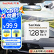 閃迪（SanDisk）128GB TF（MicroSD）4K內(nèi)存卡 行車記錄儀 監(jiān)控?cái)z像頭專用 10,000小時(shí)錄制 重復(fù)讀寫高耐用存儲(chǔ)卡