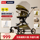普洛可（PLAYKIDS）遛娃神器推車可坐可躺嬰兒車避震0-3歲溜娃車A8MAX越野版羅馬假日
