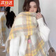 COSMICKISS日系2025新款奶油黃拉毛圍巾女秋冬季加厚保暖百搭學(xué)生女格子圍脖 黃色格子-210*30cm