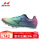 海爾斯（HEALTH） 海爾斯釘鞋新款田徑短跑中長(cháng)跑男女學(xué)生田徑比賽訓練鞋 1110-七彩 7釘半掌 41