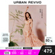 UR【鐘楚曦聯(lián)名款】2025秋季新款女度假風碎花連衣裙UYL750117 粉橙印花 (領(lǐng)口偏低) L