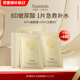 梵蜜琳煙酰胺泛醇B5透明質(zhì)酸鈉女士面部護(hù)膚品8D玻尿酸鈉保濕面膜15片