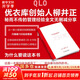 【正版包郵】經(jīng)營(yíng)者養(yǎng)成筆記 柳井正 著 優(yōu)衣庫(kù)創(chuàng)始人首次分享自己秘傳的管理經(jīng)驗(yàn)與員工培訓(xùn)手冊(cè) 新華書(shū)店旗艦店管理學(xué)圖書(shū)書(shū)籍 圖書(shū)