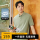 卡賓男裝索羅那涼感POLO衫24夏高周短袖上衣 嫩茶綠68 50 