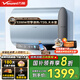 萬和（Vanward）儲(chǔ)水式電熱水器60升 3200W 出水?dāng)嚯?316mm超薄雙膽扁桶 超一級(jí)能效 12倍增容 雙鎂棒終身免更換 60升【3200W速熱】A6WW30-32