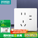 西門子（SIEMENS）開關(guān)插座面板 10A多孔插座86型多孔插座 七孔雅白色 插座