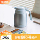 膳魔師（THERMOS） 保溫壺大容量家用熱水壺辦公暖水壺不銹鋼開(kāi)水瓶水壺TCTB 水藍(lán) 1L