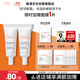 雅漾（Avene）舒潤眼霜10ML*2 保濕滋養眼周 改善暗沉 淡化細紋黑眼圈 提拉緊致