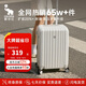 愛華仕行李箱20英寸男小型拉桿箱旅行箱女皮箱密碼箱飛機登機箱子米白色
