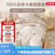 多喜愛（Dohia）家紡四件套全棉 純棉床上用品三件套卡通床單被套兒童 頑皮 1.2米床 床單款 （被套152*218cm)