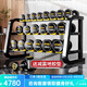 研博（YANBO） 啞鈴套裝男啞鈴架套裝純鋼內(nèi)芯女組合家用健身器材商用 275KG啞鈴+啞鈴架 圓頭黃標(biāo)啞鈴